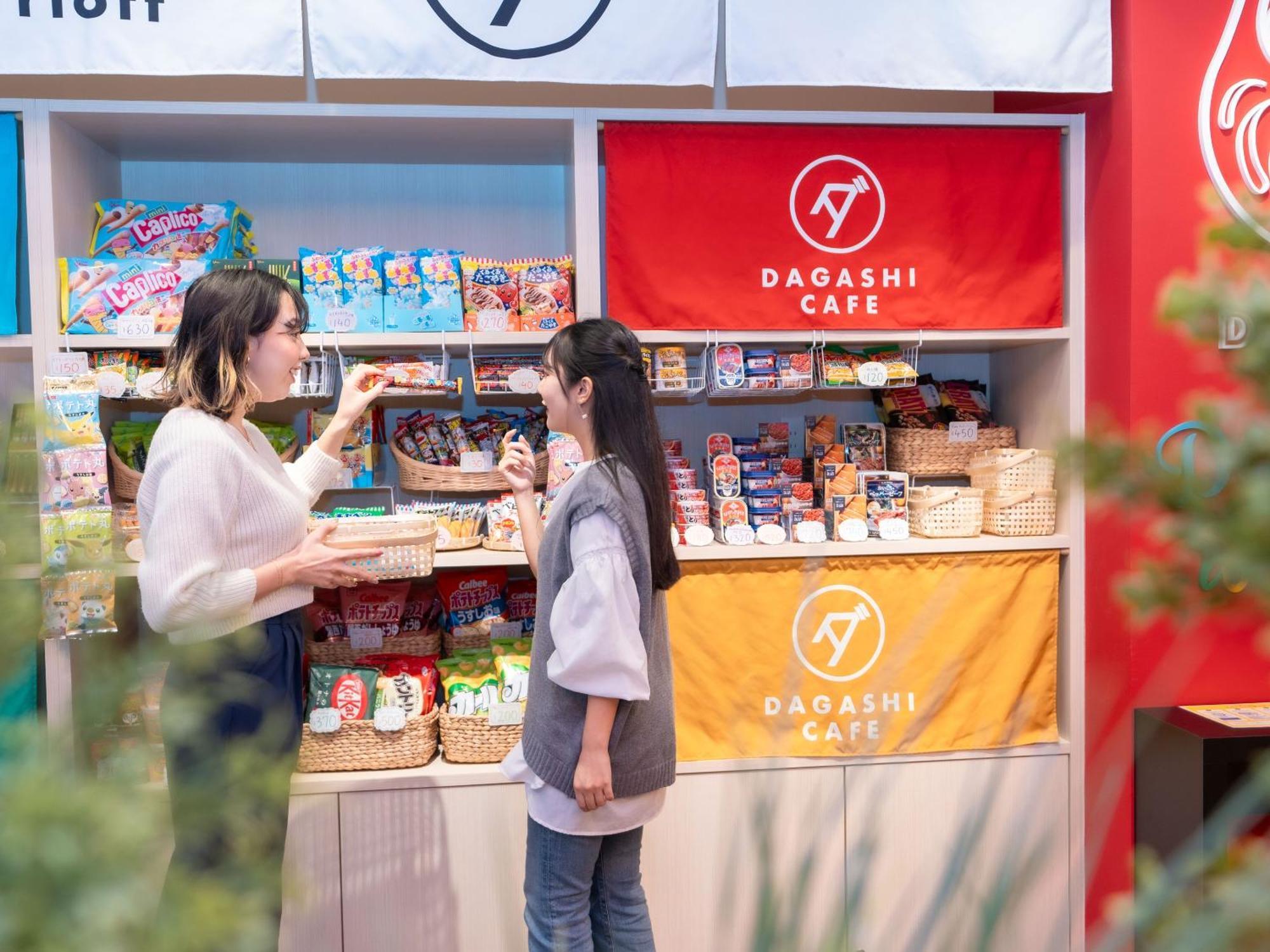 酒店 Sanrriott Shinsaibashi 大阪