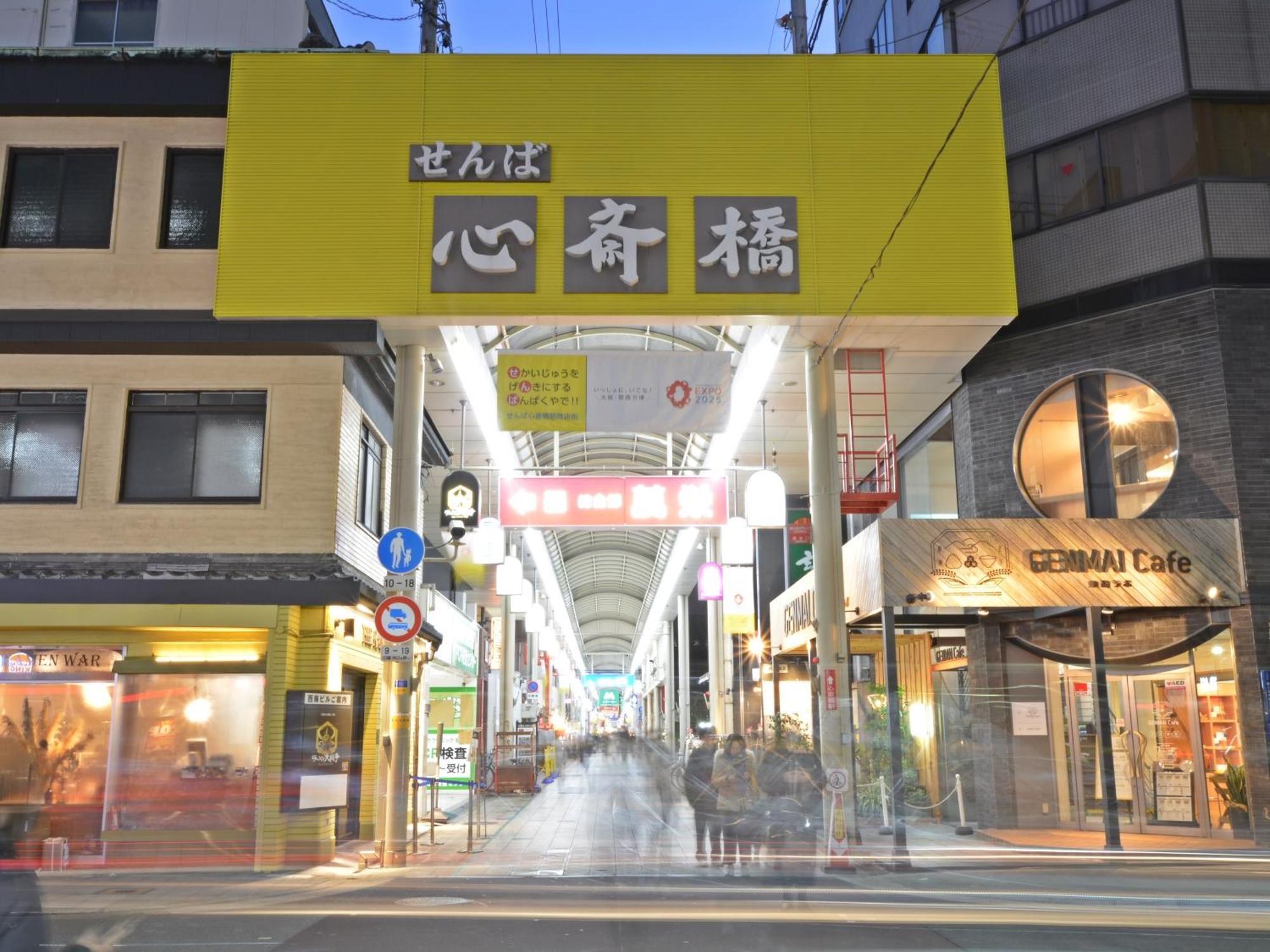 酒店 Sanrriott Shinsaibashi